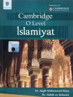 Cambridge O Level Islamiyat by Dr Saqib