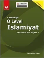 Cambridge O Level Islamiyat Textbook for Paper 1 3rd Edition Hammad Ibn Nishat Bookmark