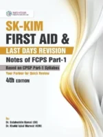 SK First Aid and KIM Last Days Revision Notes for FCPS 1 4th Edition