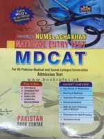 Vital National NMDCAT Entry Test Guide for NUMS & Aga Khan