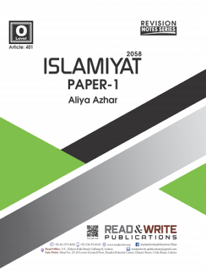 Islamiyat O Level P1 Revision Guide Art #401