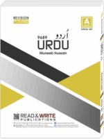 Urdu A Level Notes by Muneeb Ahmed Art #441