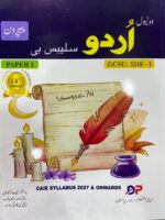 O Level Urdu Syllabus B Paper 1 by Mujeeb ur Rehman