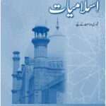 Islamiyat (Urdu) Revised Edition Book 3