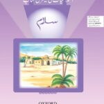 Salaam Islamiyat Book 3