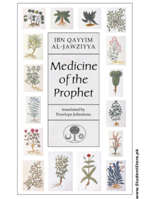 Medicine of the Prophet by Ibn Qayyim al-Jawziyya