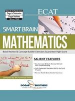 Dogar Smart Brain ECAT Mathematics
