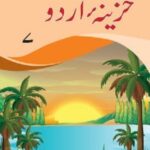 Khazeena-e-Urdu 7