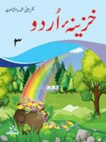 Khazeena-e-Urdu 3