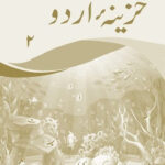 Khazeena-e-Urdu Skill Book 2