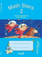 Kifayat Math Stars 2 SNC