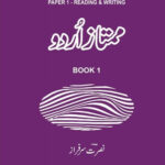 Mumtaz Urdu Paper 1 For IGCSE 0539