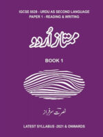 Mumtaz Urdu Paper 1 For IGCSE 0539