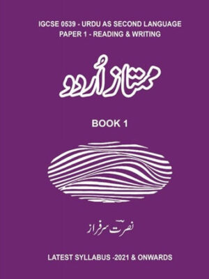 Mumtaz Urdu Paper 1 For IGCSE 0539