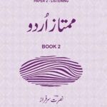 Mumtaz Urdu Paper 2 For IGCSE 0539