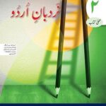 Nardban e Urdu Workbook 2 2nd Edition