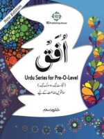 New Ufaq for Class 7 Shazia Islam