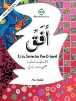 New Ufaq for Class 8 Shazia Islam