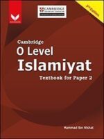 Cambridge O Level Islamiyat Textbook for P2 3rd Edition Hammad Ibn Nishat Bookmark