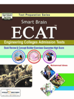 Smart Brain ECAT – Dogar Brothers