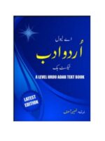 A Level Urdu Adab Textbook by Faseeha Asif