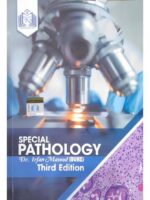 Special Pathology 3rd Edition By Dr. Irfan Masood