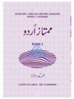 mumtaz urdu book 2