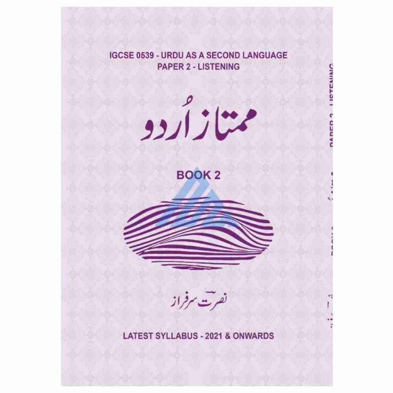 mumtaz urdu book 2